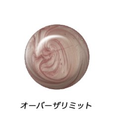 画像6: 在庫限り★ibd ソークオフ ジェルポリッシュ 7g 全14色 ※UV専用［メール便OK］ (6)