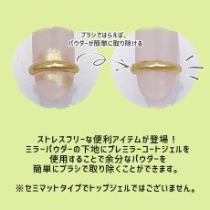 画像2: ageha プレミラーコートジェル 13g［メール便OK］ (2)