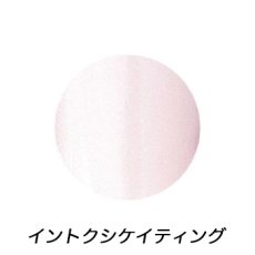 画像14: 在庫限り★ibd ソークオフ ジェルポリッシュ 7g 全14色 ※UV専用［メール便OK］ (14)