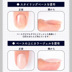 画像4: PREGEL スタイリングベース 15g［メール便OK］ (4)