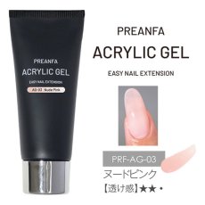 画像4: PREANFA アクリルジェル 30g (4)