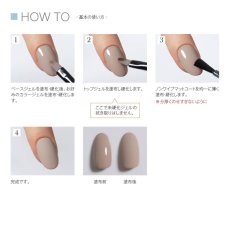 画像3: PREGEL ノンワイプマットコート 12g［メール便OK］ (3)