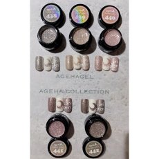 画像4: ageha コスメカラー 440 プリンセスマーズ 2.7g［メール便OK］ (4)