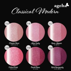 画像3: ageha コスメカラー 250 リッチバーガンディ 2.7g［メール便OK］ (3)