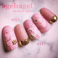 画像5: ageha コスメカラー 251 オールドローズ 2.7g［メール便OK］ (5)