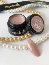 画像2: ageha コスメカラー 430 シャンパンロゼ 2.7g［メール便OK］ (2)