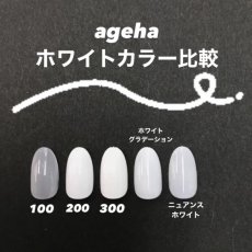 画像2: ageha コスメカラー 300 マットホワイトA 2.7g［メール便OK］ (2)