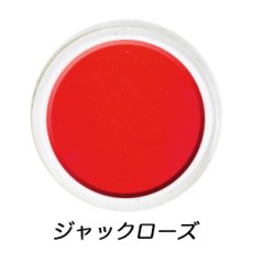 画像8: 在庫限り★ノビリティー PERFECT MATCH シリーズ 15ml 全5色 ※UV専用［メール便OK］ (8)