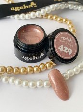 画像2: ageha コスメカラー 429 シャンパンオレンジ 2.7g［メール便OK］ (2)