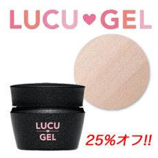 画像1: 在庫限り LUCU GEL カラージェル 3.5g LED/UV［メール便OK］ (1)