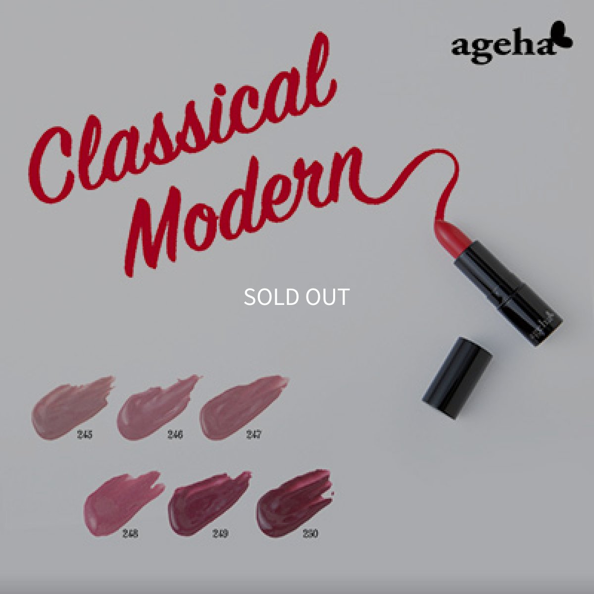 画像5: ageha コスメカラー 245 クラシックローズ 2.7g［メール便OK］ (5)