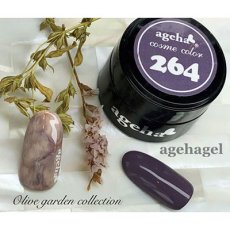 画像3: ageha コスメカラー 264 ウィッチーパープル 2.7g［メール便OK］ (3)
