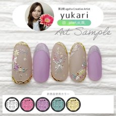 画像4: ageha オプティカラー  Relief Color Series 2.7g［メール便OK］ (4)