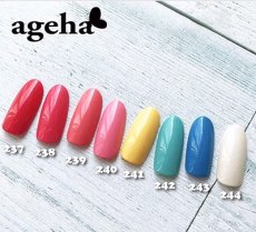 画像2: ageha コスメカラー 237 ピタヤ 2.7g［メール便OK］ (2)