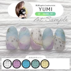 画像6: ageha オプティカラー  Relief Color Series 2.7g［メール便OK］ (6)