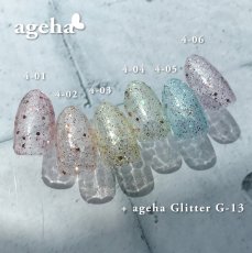 画像2: ageha オプティカラー Sorbet Series 2.7g［メール便OK］ (2)