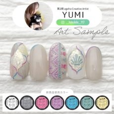 画像2: ageha オプティカラー  Relief Color Series 2.7g［メール便OK］ (2)