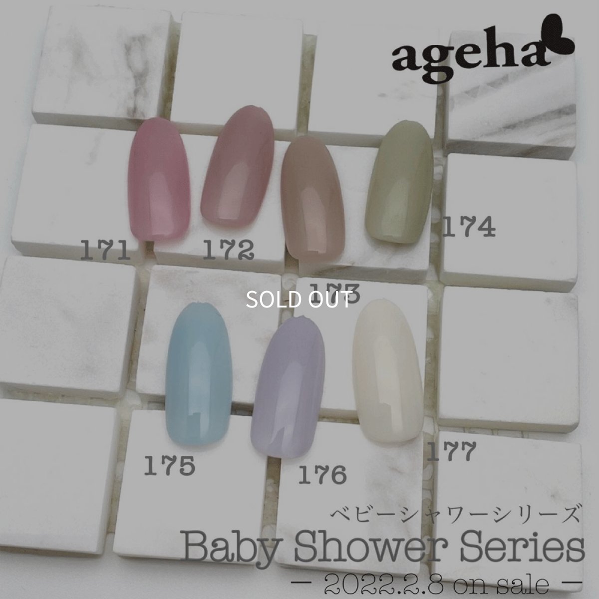画像3: ageha コスメカラー 171 ベビーリボン 2.7g［メール便OK］ (3)
