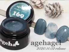 画像2: ageha コスメカラー 169 ミッドナイトグリーン 2.7g［メール便OK］ (2)