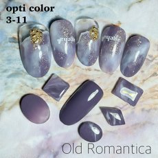 画像12: ageha オプティカラー  Old Romantica Series 2.7g［メール便OK］ (12)