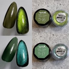 画像5: ageha オプティカラー  See-through Color Series 2.7g［メール便OK］ (5)