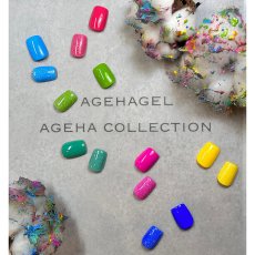 画像2: ageha オプティカラー  ViVi Series 2.7g［メール便OK］ (2)