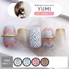 画像5: ageha オプティカラー  Gracolor Series 2.7g［メール便OK］ (5)