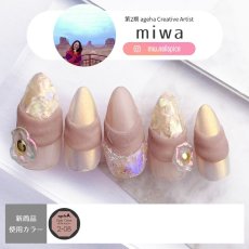 画像4: ageha オプティカラー  Gracolor Series 2.7g［メール便OK］ (4)