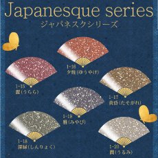 画像1: ageha オプティカラー   Japanesque Series 2.7g［メール便OK］ (1)