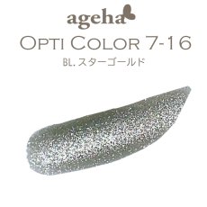 7-16 BL.スターゴールド