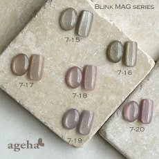 画像2: ageha オプティカラー  Watery Mag Series - Twilight Collection - 2.7g［メール便OK］ (2)