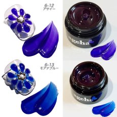 画像6: ageha オプティカラー  Non-Wipe Relief Color Series 2.7g［メール便OK］ (6)