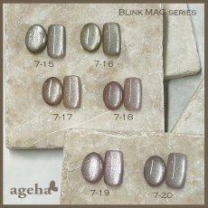 画像1: ageha オプティカラー  Watery Mag Series - Twilight Collection - 2.7g［メール便OK］ (1)