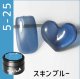 5-25 スキンブルー