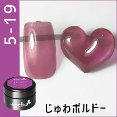 5-19 じゅわボルドー