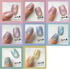 画像3: ageha オプティカラー  Luxjewel Flash Series 10g［メール便OK］ (3)