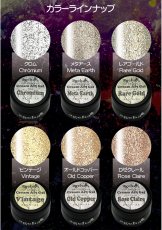 画像5: ageha クリームアートジェル  Metal Paste Collection 2.7g［メール便OK］ (5)