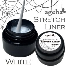 画像2: ageha ストレッチライナー  White / Black 4g［メール便OK］ (2)