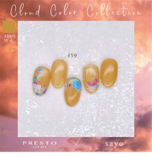 画像3: PRESTO カラージェル 359　2.7g/10g［メール便OK］ (3)