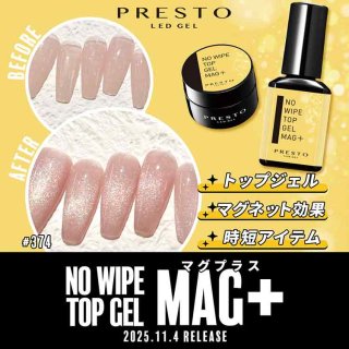 PRESTO - Online Nail Shop MsNail
