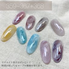 画像5: PRESTO カラージェル 361　2.7g/10g［メール便OK］ (5)