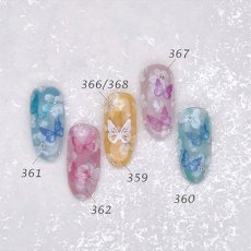 画像7: PRESTO カラージェル 368　2.7g/10g［メール便OK］ (7)