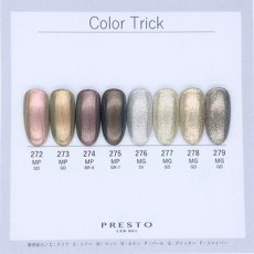 画像5: PRESTO カラージェル 275　2.7g/10g［メール便OK］ (5)