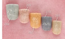 画像4: PRESTO カラージェル 261　2.7g/10g［メール便OK］ (4)