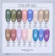画像3: PRESTO カラージェル 192　2.7g/10g［メール便OK］ (3)