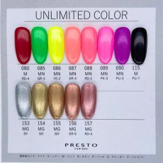 画像3: PRESTO アンリミテッドカラー 155　2.7g/10g［メール便OK］ (3)