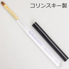 画像1: SHAREYDVA　プレミアムジェルブラシ オーバル#4 (キャップ付)［メール便OK］ (1)