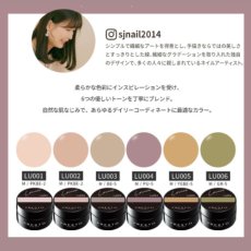 画像2: PRESTO アンリミテッドカラー LU001-LU006　2.7g［メール便OK］ (2)