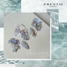 画像1: PRESTO アンリミテッドカラー KA024-KA029　2.7g［メール便OK］ (1)