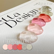 画像1: PRESTO アンリミテッドカラー BT007-BT012　2.7g［メール便OK］ (1)